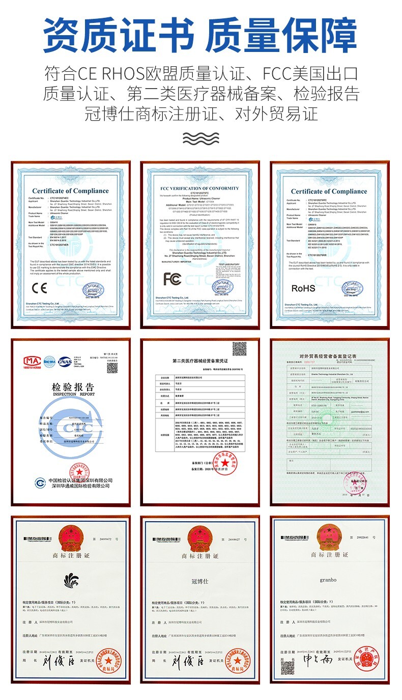 冠博仕超聲波清洗機參數 冠博仕超聲波清洗機參數