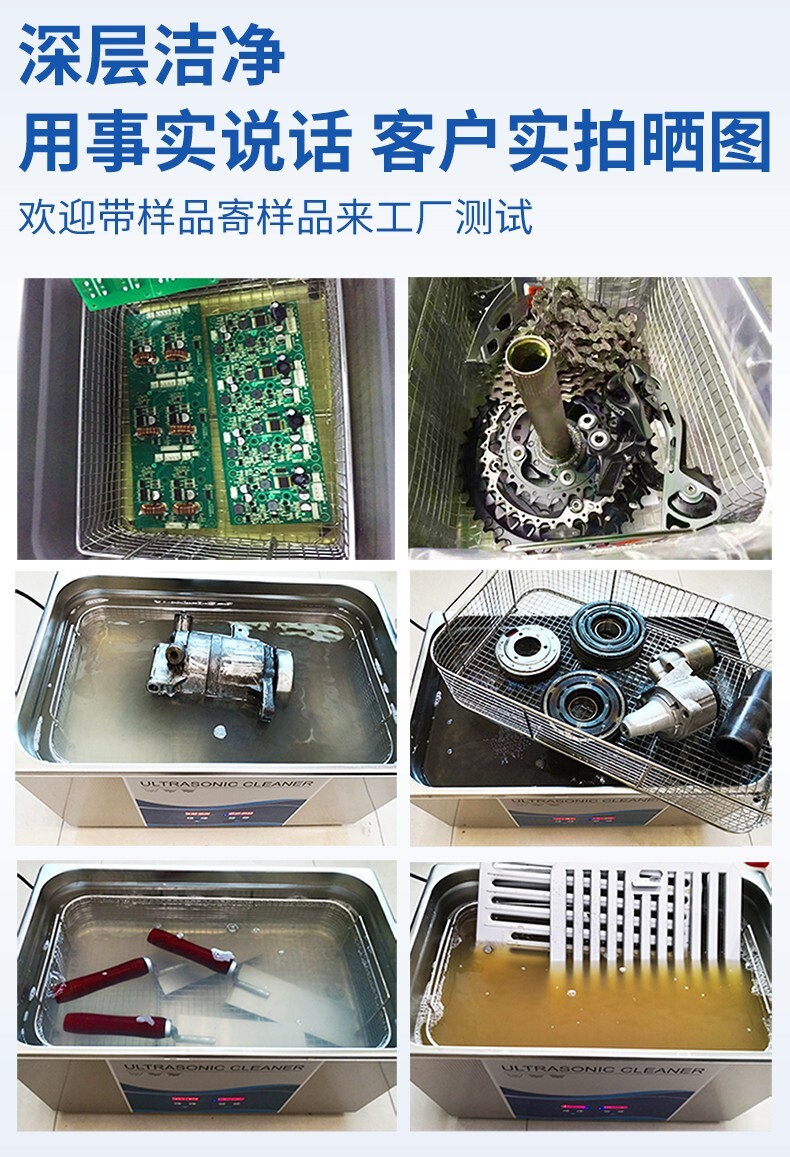 /uploads/image/2021/07/19/464e3b03f2ae4bdea139fb3afee23fab.jpg 冠博仕超聲波清洗機參數