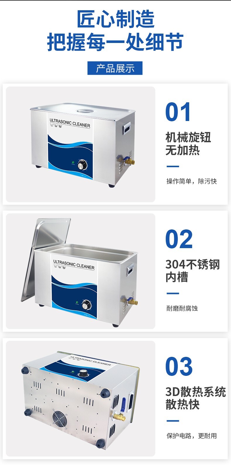 /uploads/image/2021/07/19/9e5a21890612904e5f7391aa9cfc41a8.jpg 冠博仕超聲波清洗機參數