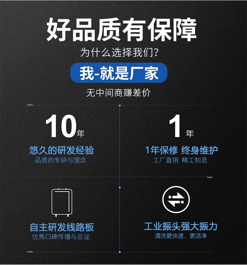 冠博仕超聲波清洗機參數 冠博仕超聲波清洗機參數