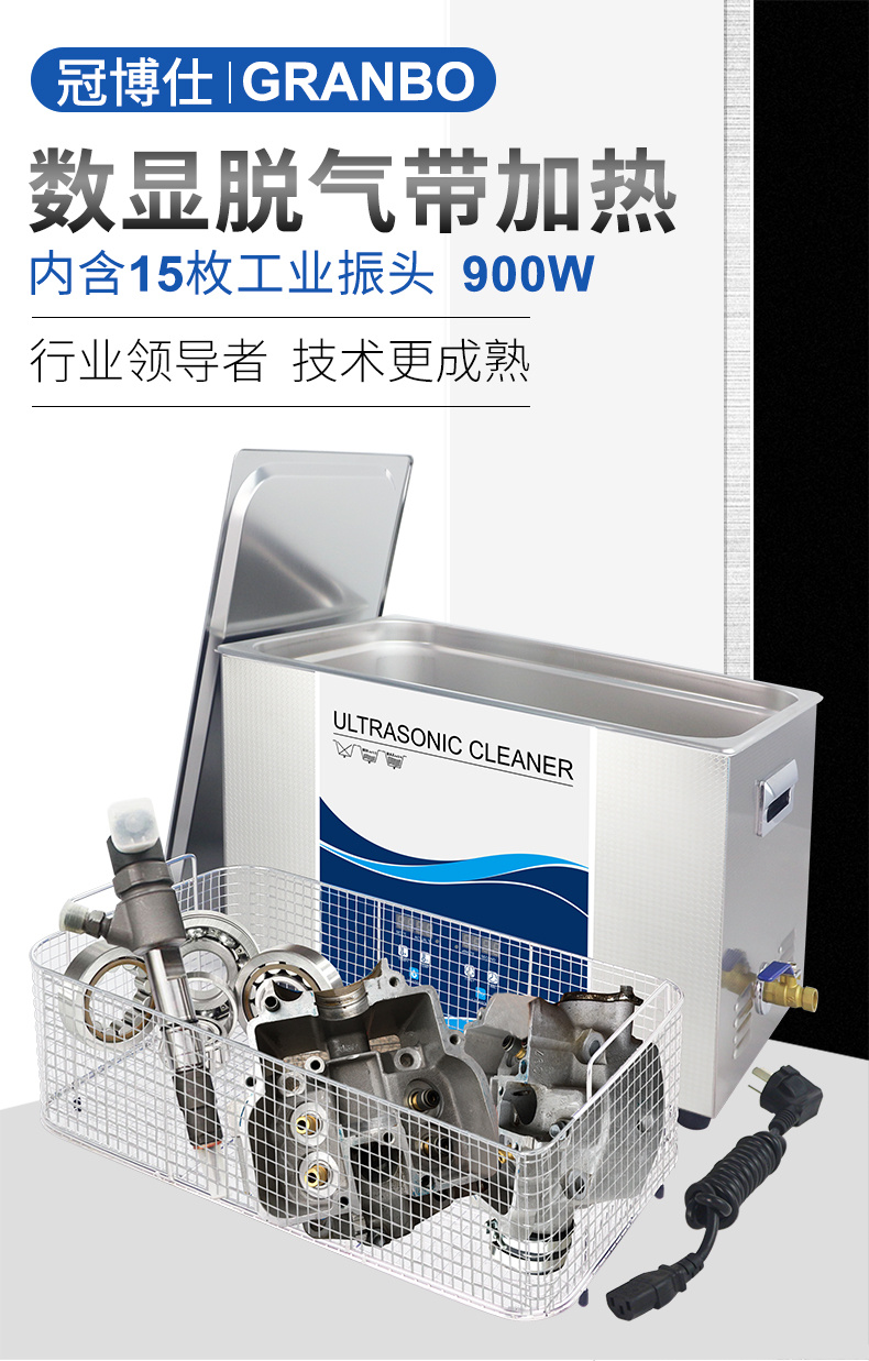 S數碼按鍵基本系列 S系列詳情頁-阿里-790_01.jpg