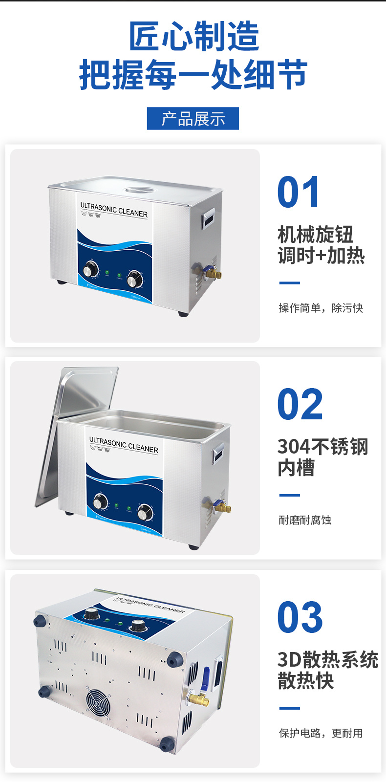 D機械帶加熱系列 D系列詳情頁-阿里-790_14.jpg