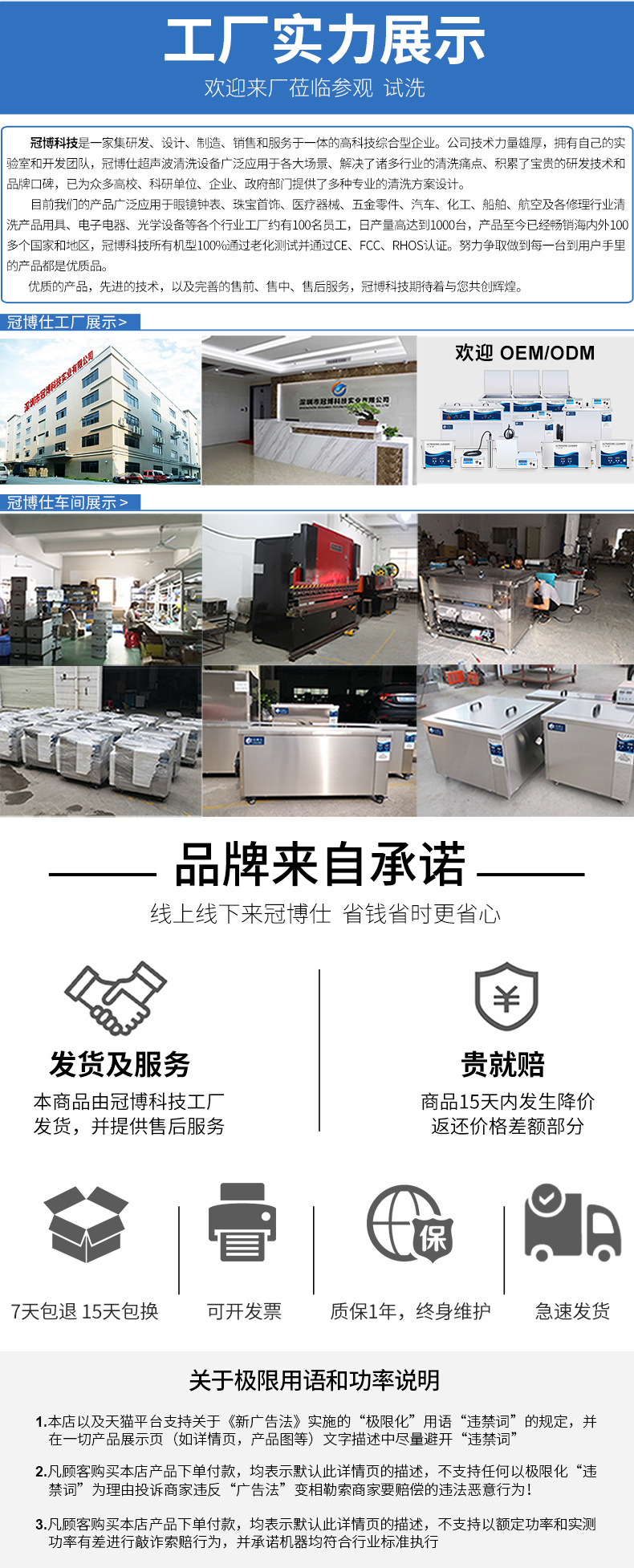 A系列家用不銹鋼清洗機 008-阿里新店-詳情790_14.jpg