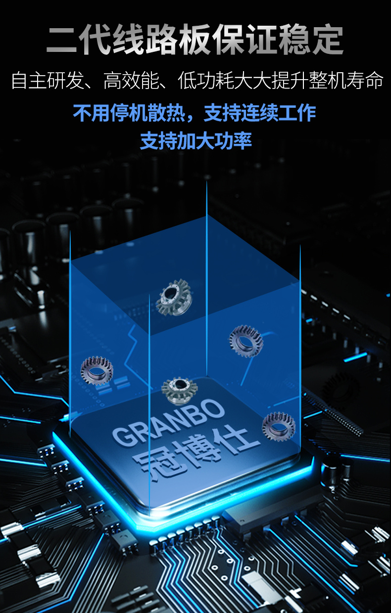 S數碼按鍵基本系列 S系列詳情頁-阿里-790_10.jpg