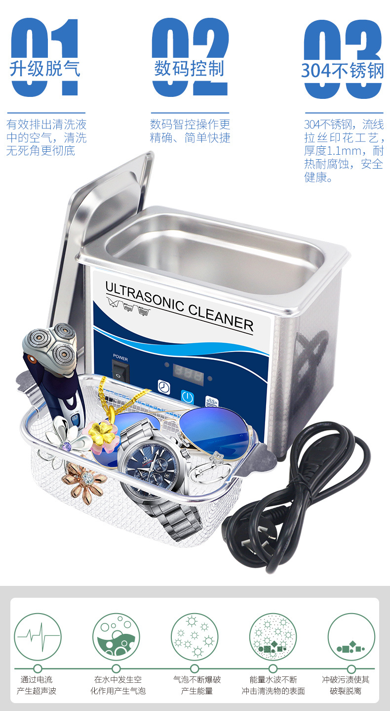 A系列家用不銹鋼清洗機 008-阿里新店-詳情790_07.jpg