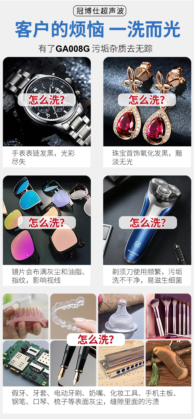 A系列家用不銹鋼清洗機 008-阿里新店-詳情790_04.jpg