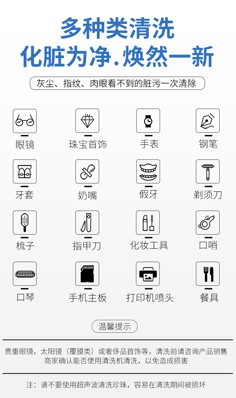 A系列家用不銹鋼清洗機 008-阿里新店-詳情790_02.jpg