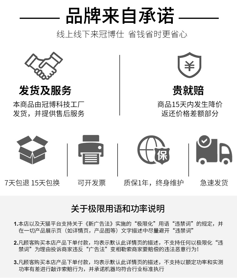 D機械帶加熱系列 D系列詳情頁-阿里-790_17.jpg