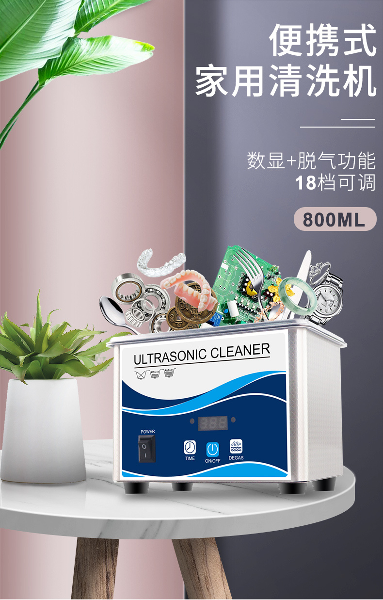 A系列家用不銹鋼清洗機 008-阿里新店-詳情790_01.jpg