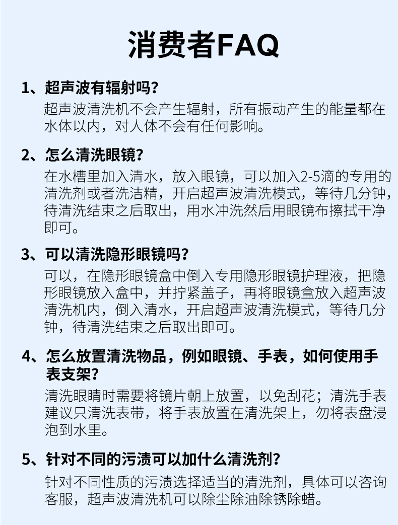 A系列家用不銹鋼清洗機 008-阿里新店-詳情790_13.jpg