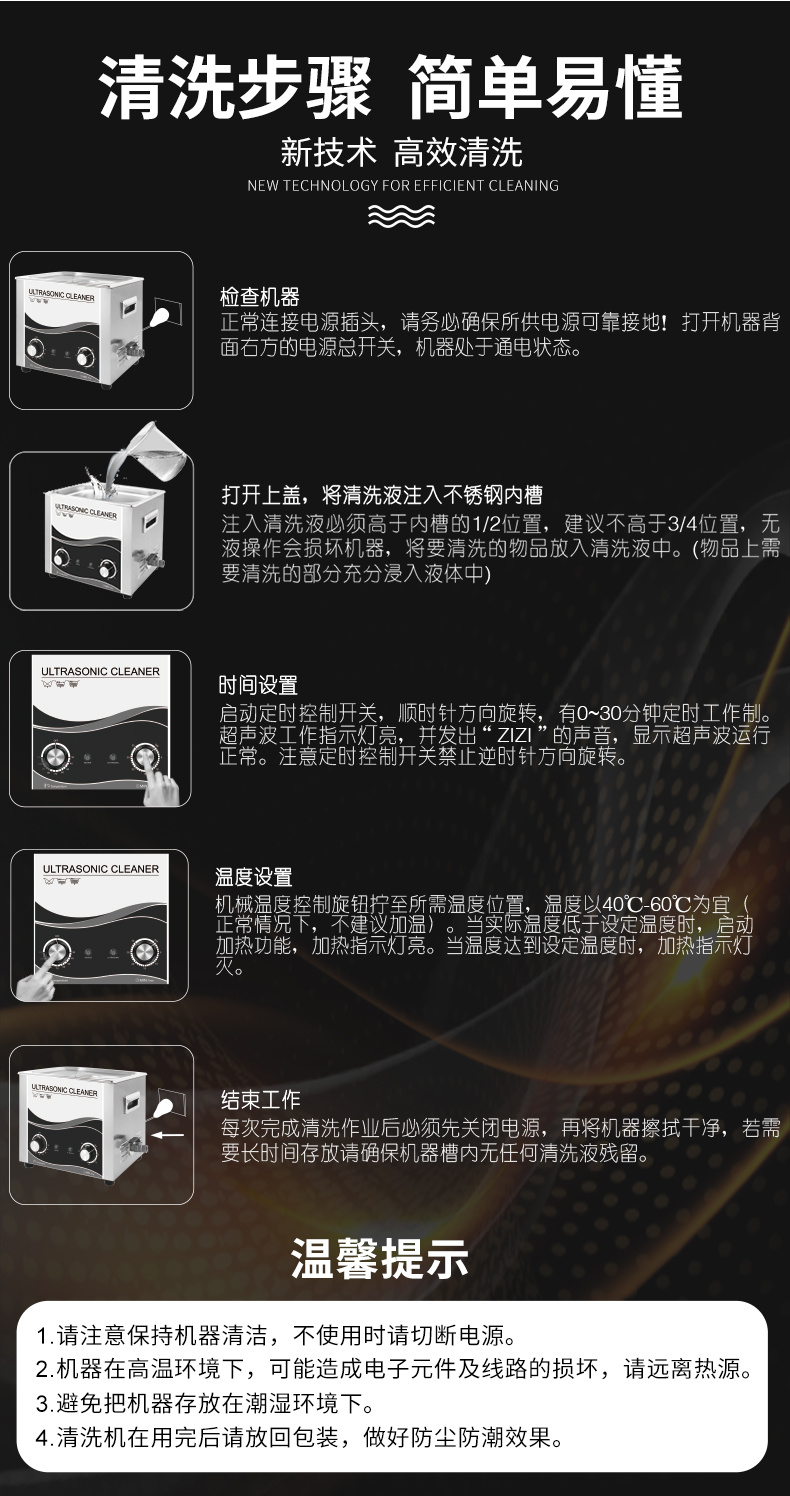 D機械帶加熱系列 D系列詳情頁-阿里-790_13.jpg