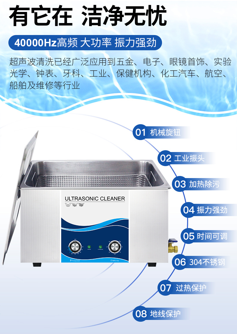 D機械帶加熱系列 D系列詳情頁-阿里-790_05.jpg