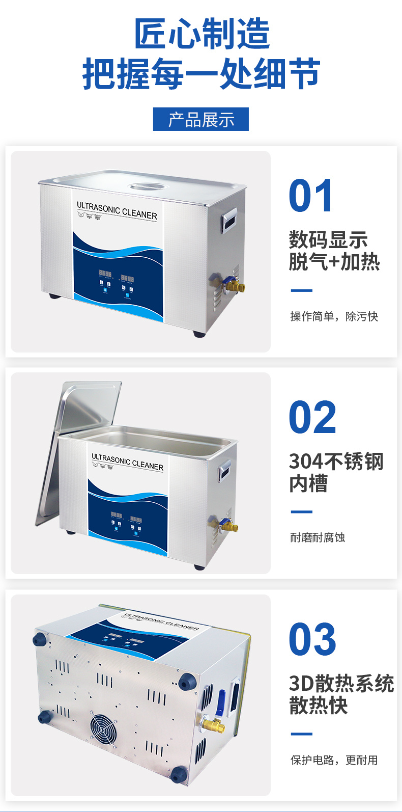 S數碼按鍵基本系列 S系列詳情頁-阿里-790_13.jpg