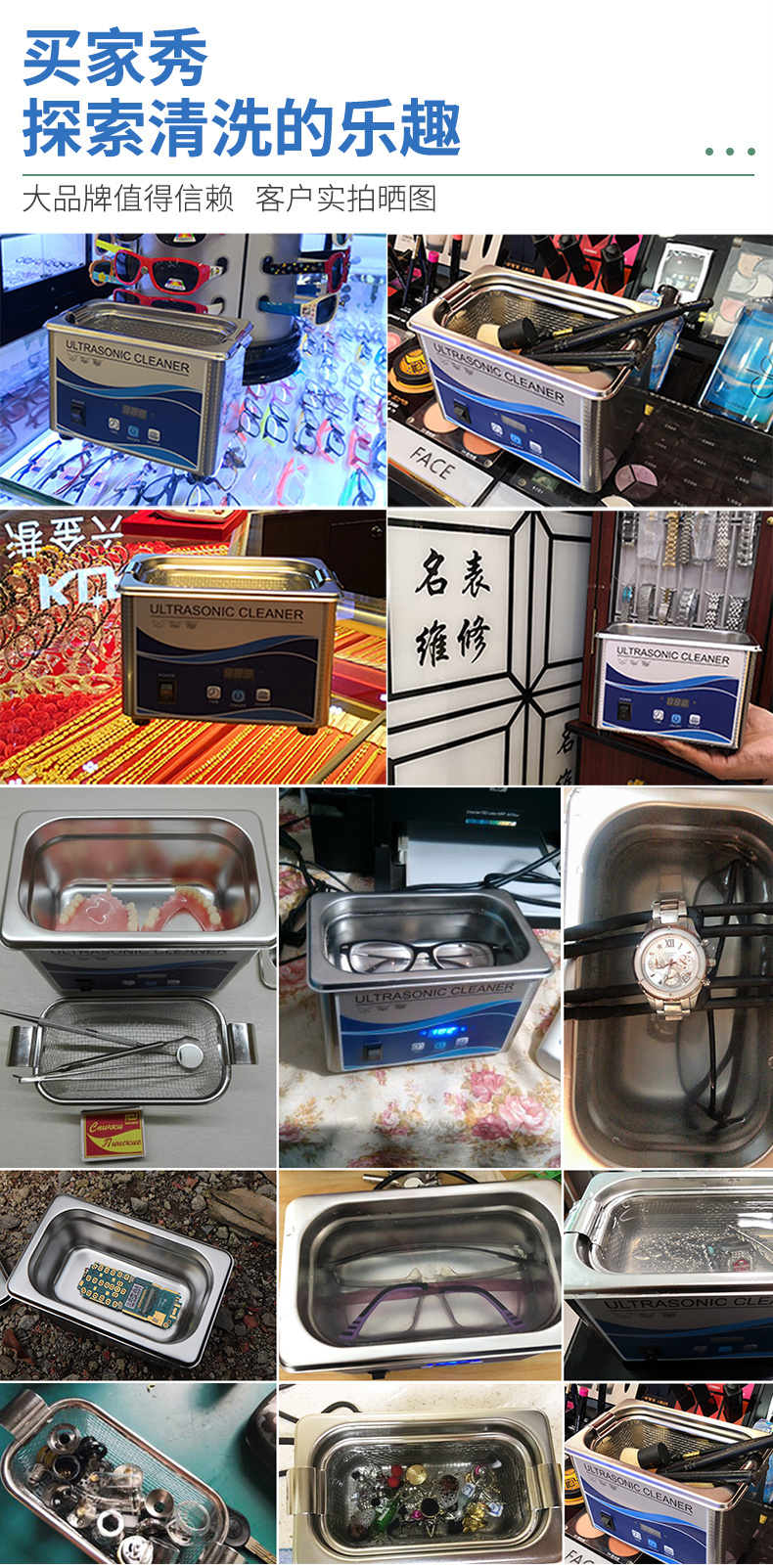 A系列家用不銹鋼清洗機 008-阿里新店-詳情790_06.jpg