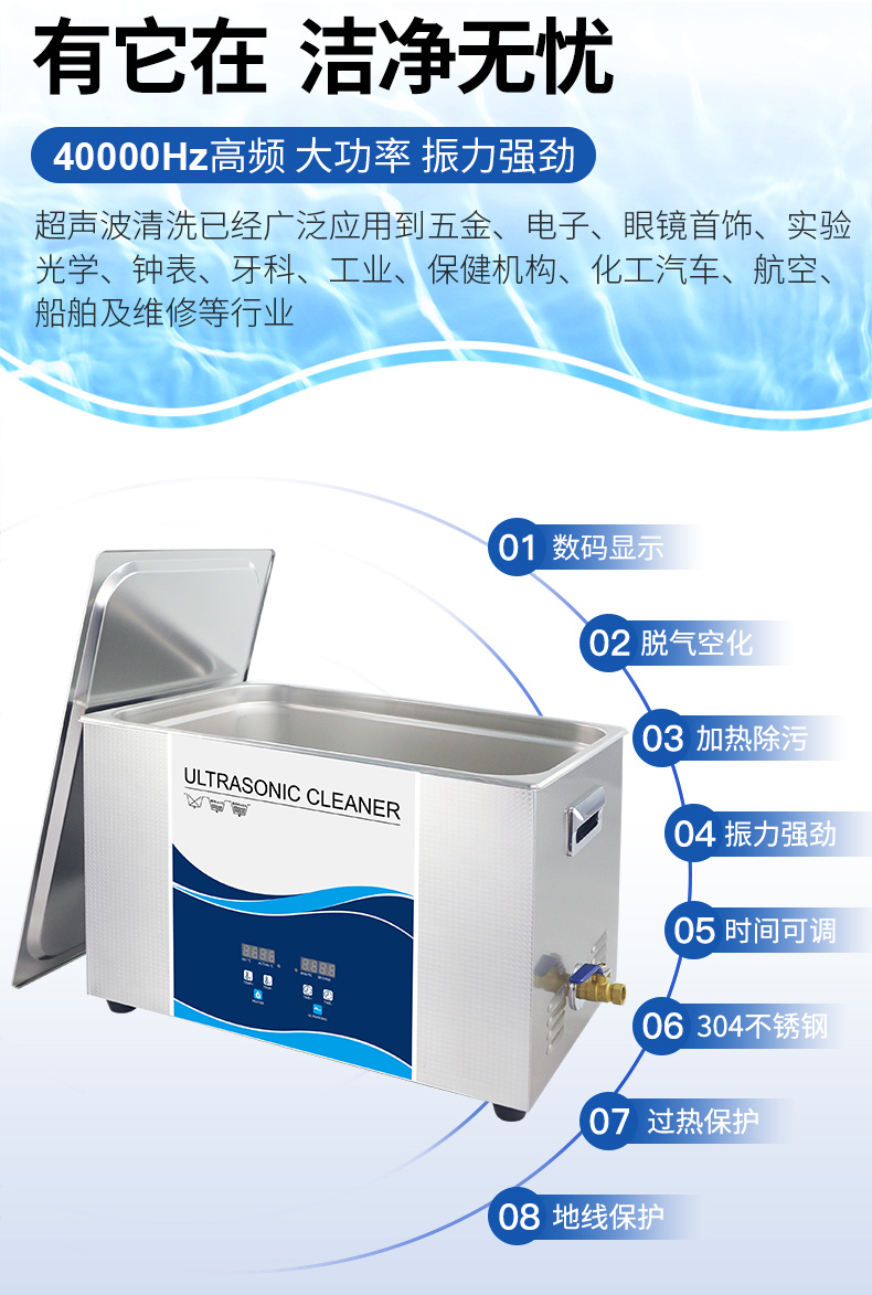S數碼按鍵基本系列 S系列詳情頁-阿里-790_05.jpg