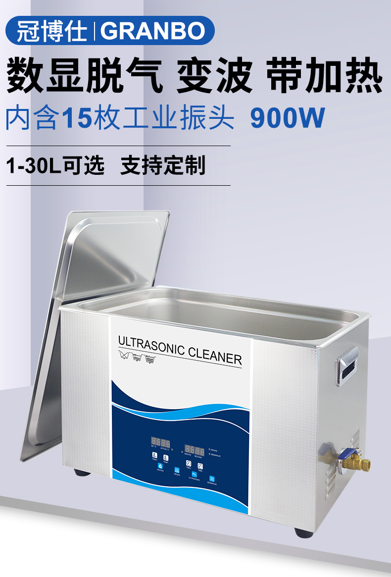 W數碼變波脫氣系列 W系列詳情頁01.jpg