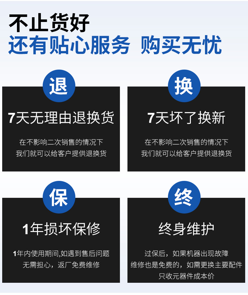 W數碼變波脫氣系列 W系列詳情頁07.jpg