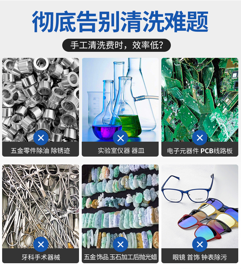 W數碼變波脫氣系列 W系列詳情頁03.jpg