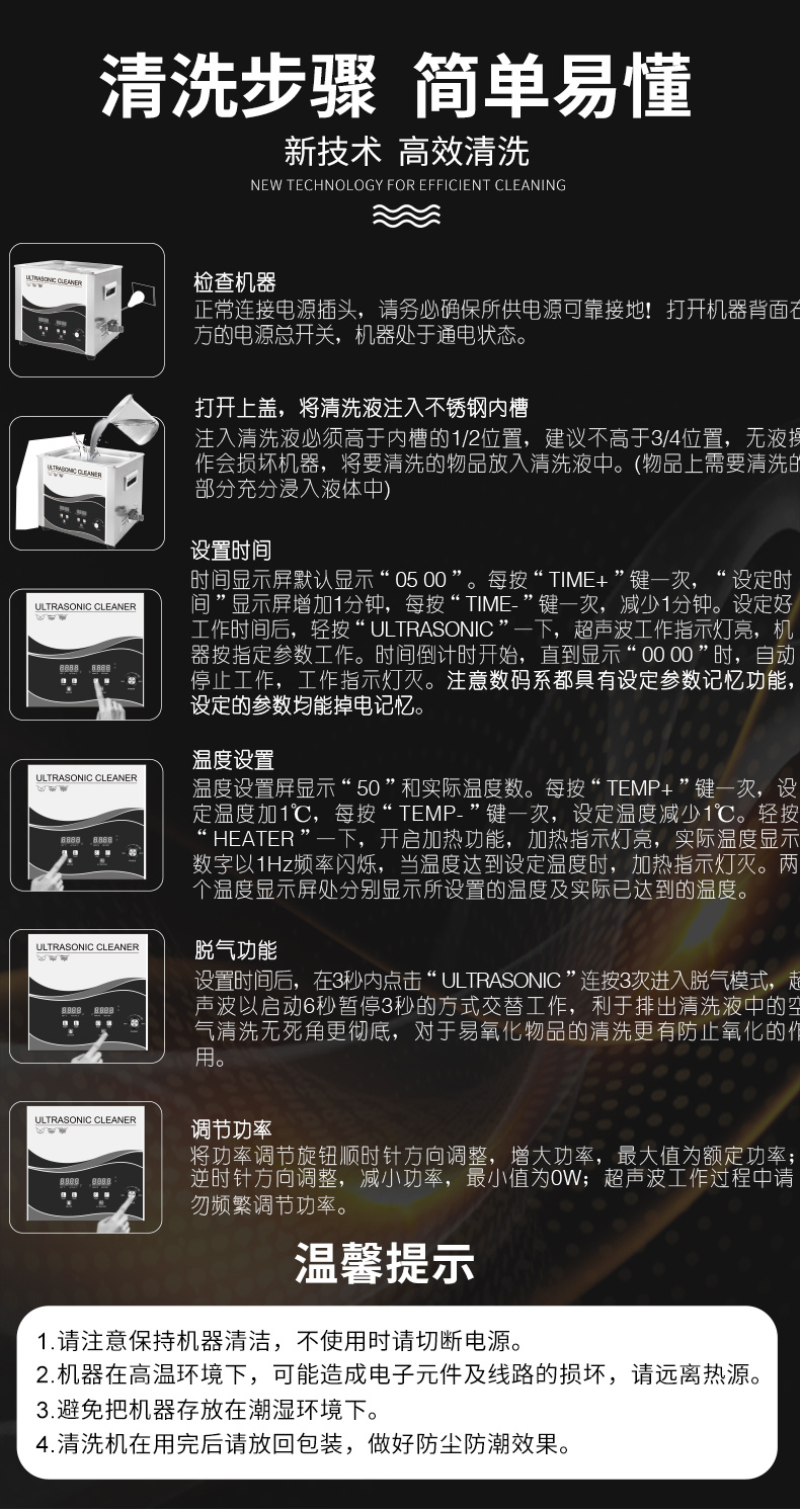 T數碼可調功率系列 T系列詳情頁13.jpg