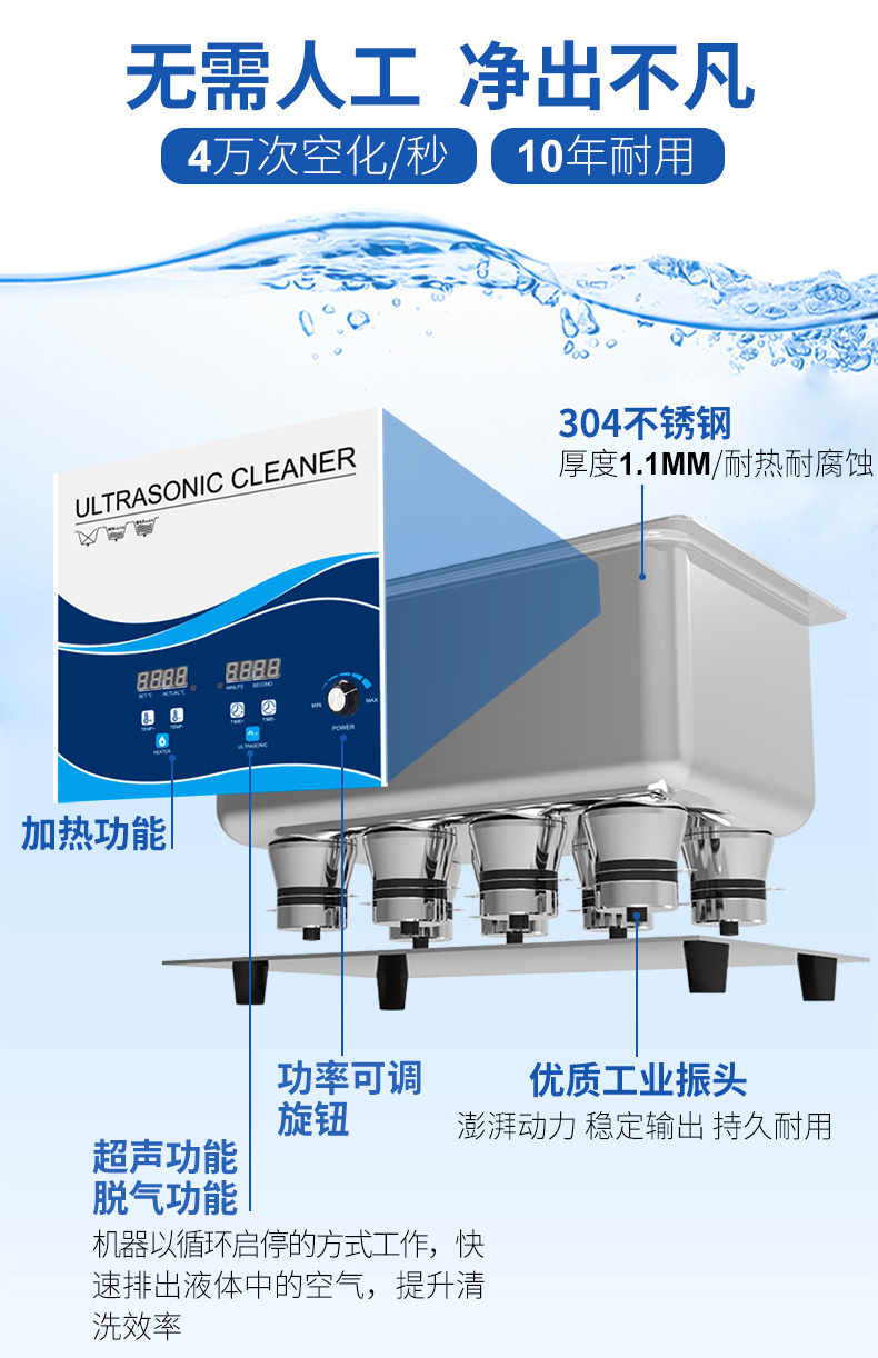 T數碼可調功率系列 T系列詳情頁09.jpg