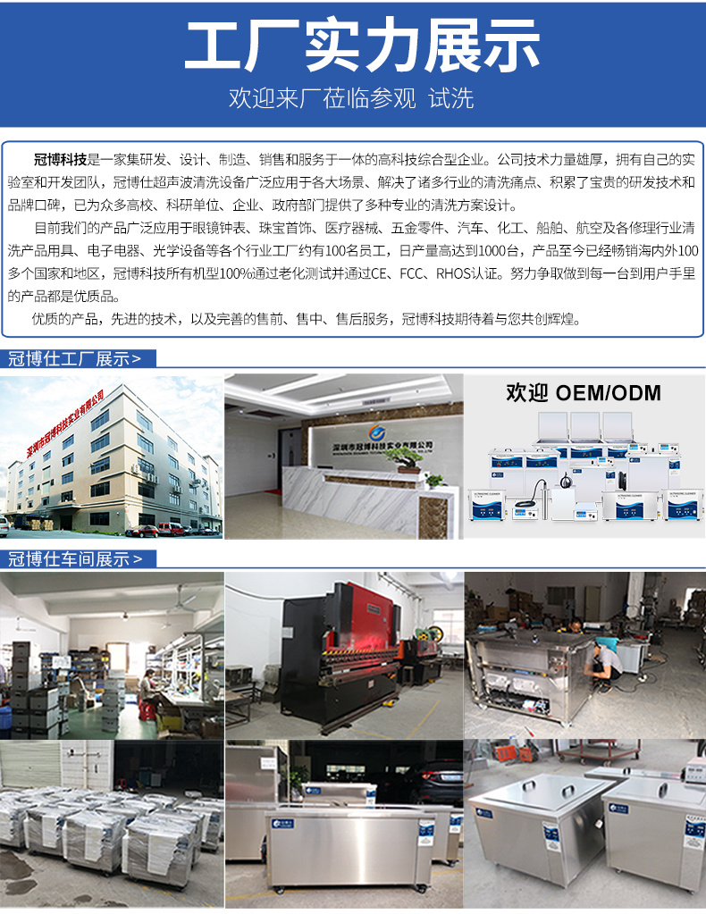 W數碼變波脫氣系列 W系列詳情頁15.jpg