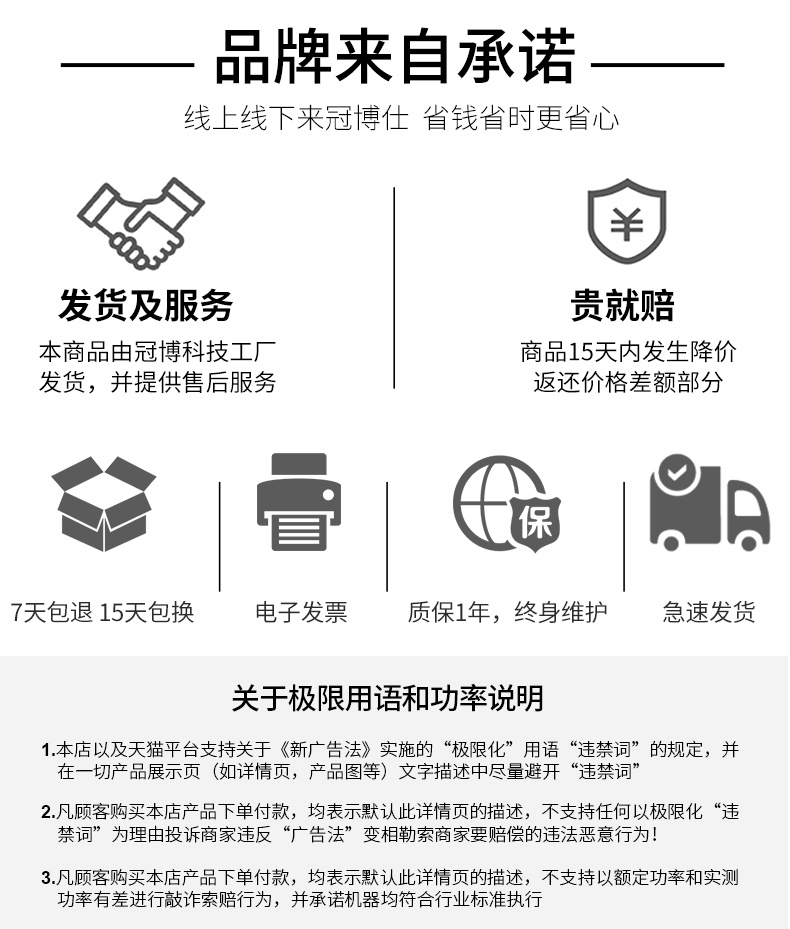 MK系列便攜清洗機 186詳情頁_12.jpg