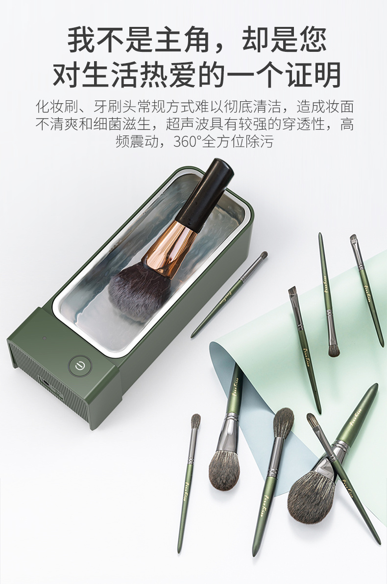 MK系列便攜清洗機 186詳情頁_04.jpg