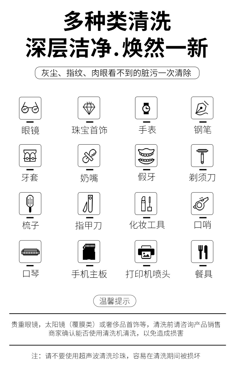 MK系列便攜清洗機 188詳情頁_05.jpg