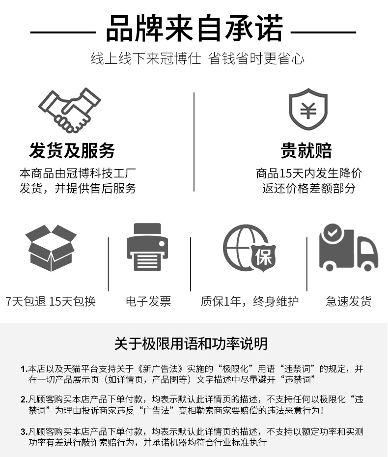 MK系列便攜清洗機 188詳情頁_17.jpg