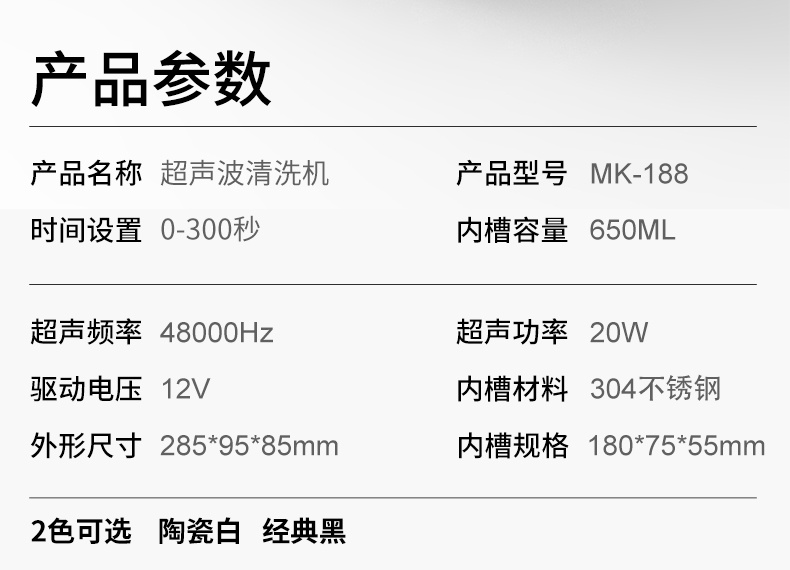 MK系列便攜清洗機 188詳情頁_03.jpg