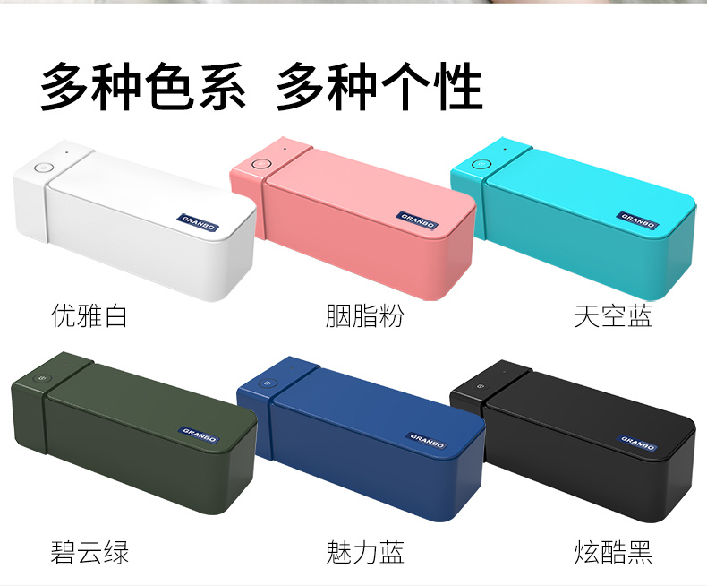 MK系列便攜清洗機 186詳情頁_09.jpg