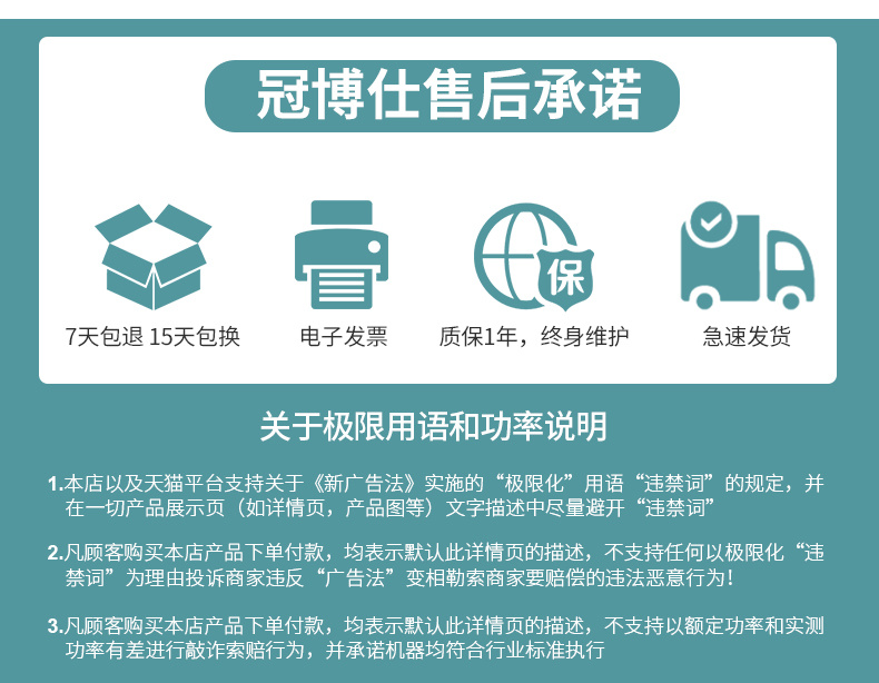 MK系列便攜清洗機 183詳情頁_14.jpg