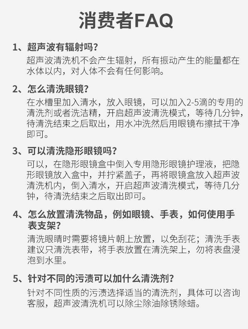 MK系列便攜清洗機 188詳情頁_16.jpg