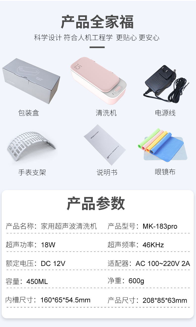 MK系列便攜清洗機 183詳情頁_11.jpg