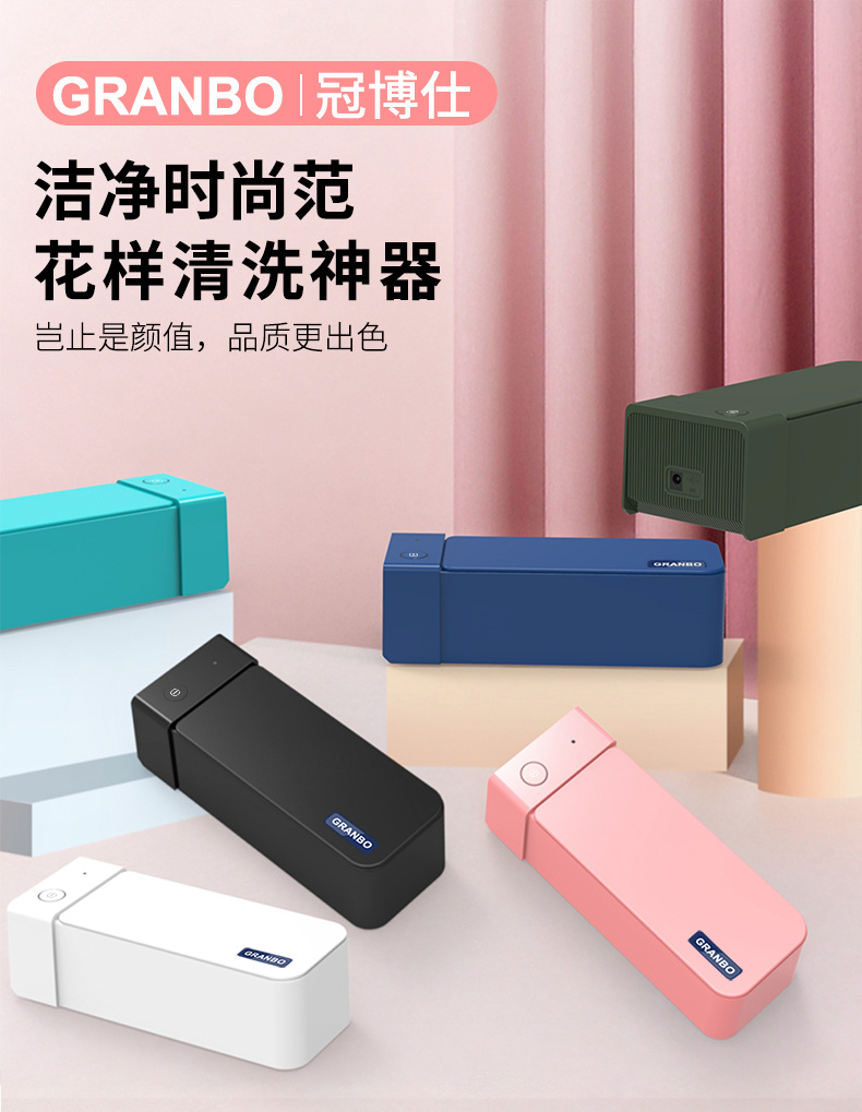 MK系列便攜清洗機 186詳情頁_01.jpg