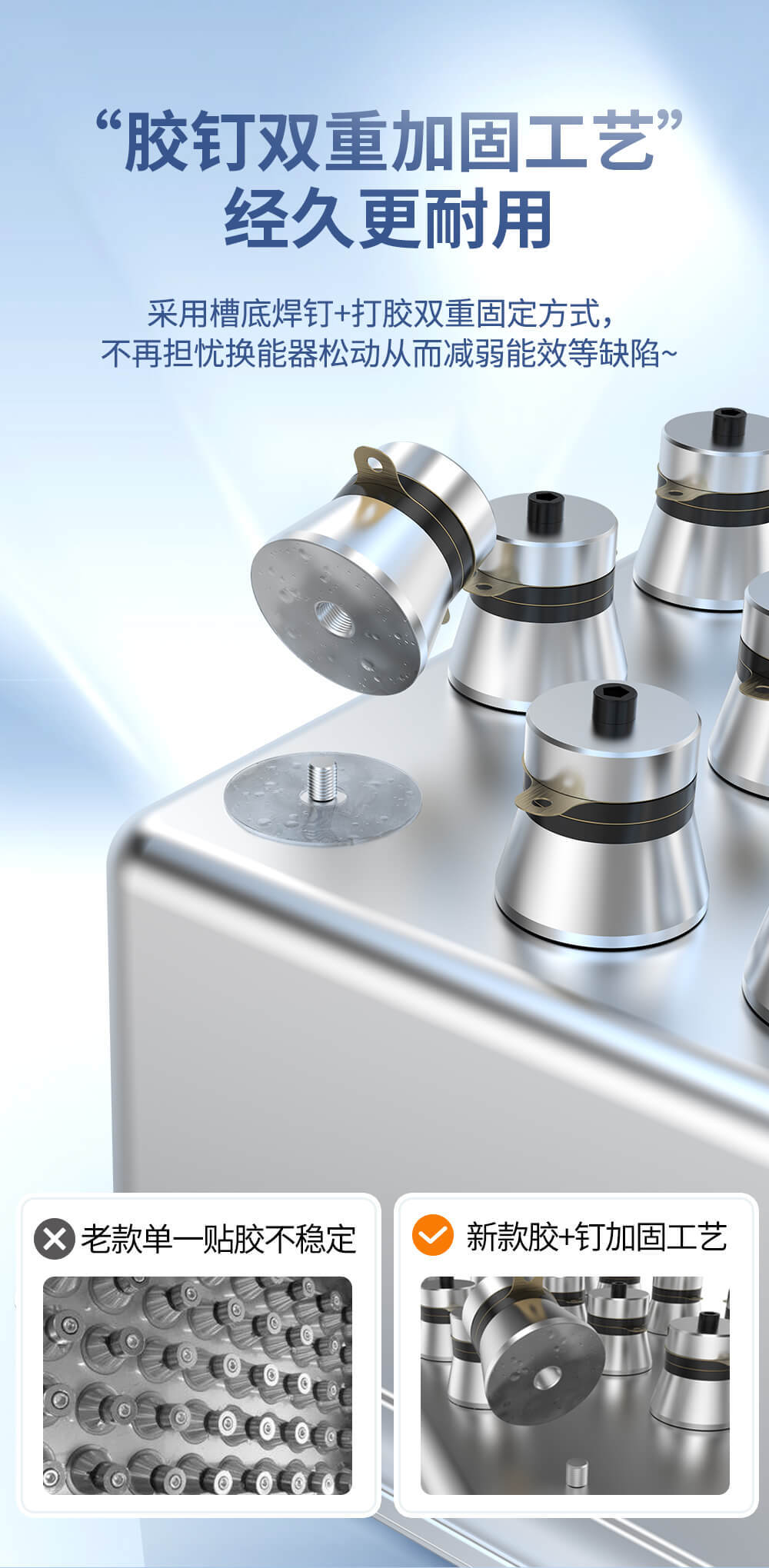 冠博仕GL系列超聲波清洗機