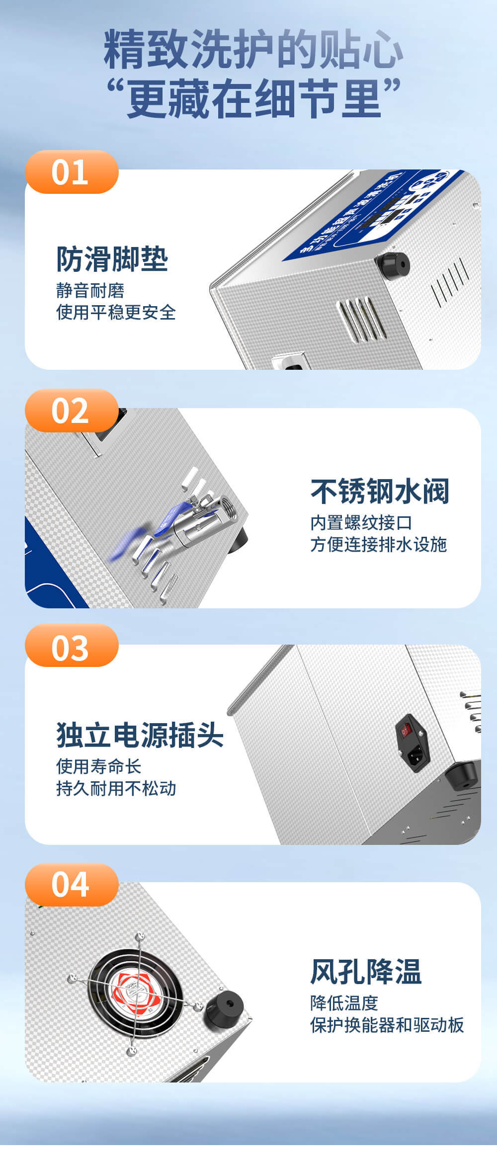 冠博仕GL系列超聲波清洗機