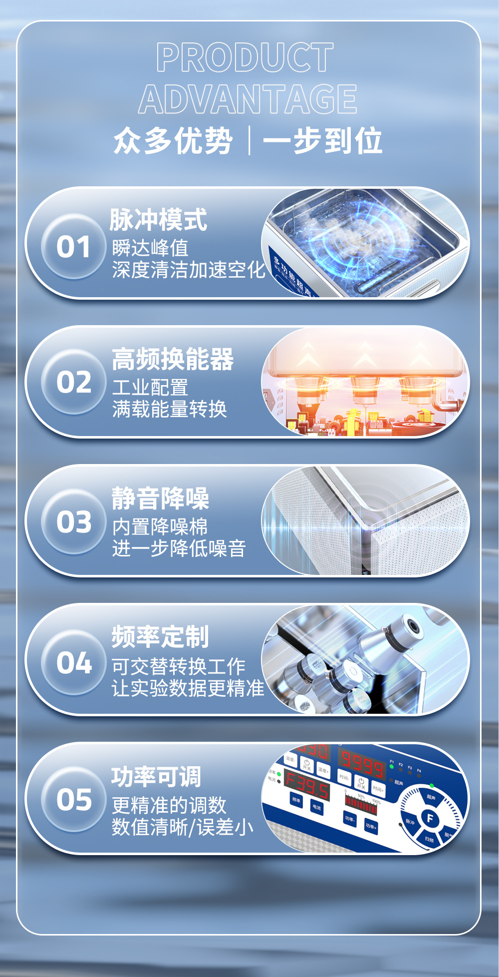 冠博仕GL系列超聲波清洗機