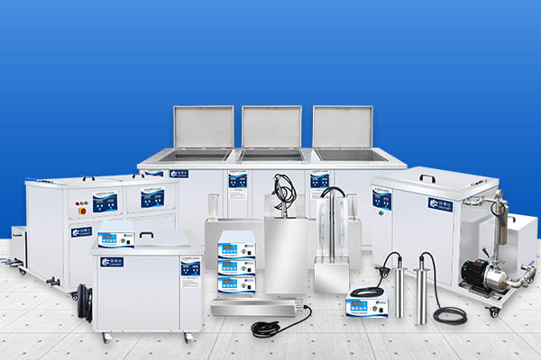 超聲波清洗機(jī)大全 超聲波清洗機(jī)大全